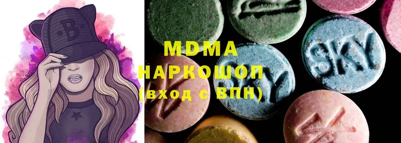 как найти закладки  блэк спрут как зайти  MDMA молли  Алексин 